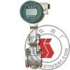 Separate Vortex Flowmeter